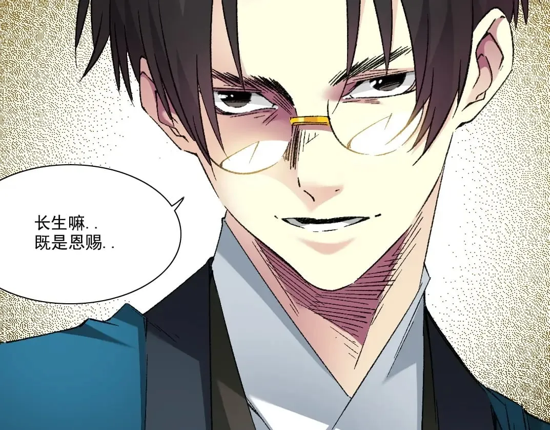 第281话 一瞬的历史24