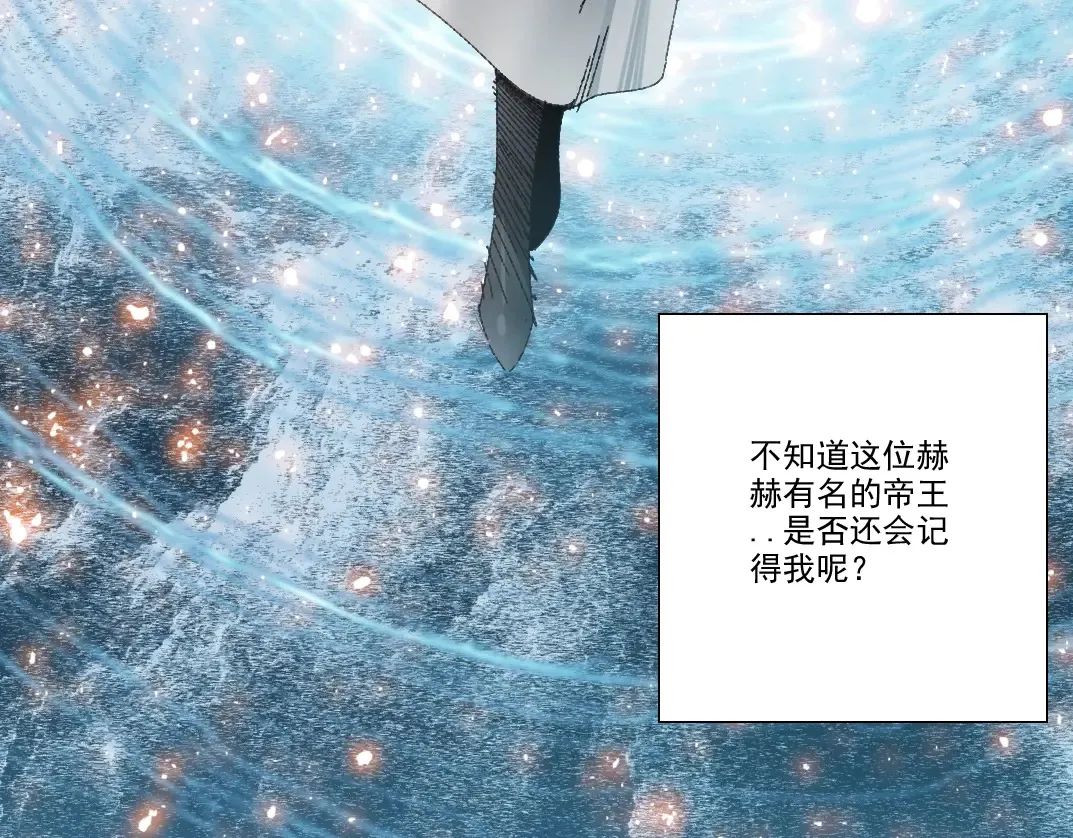 第278话 龙凤之姿78