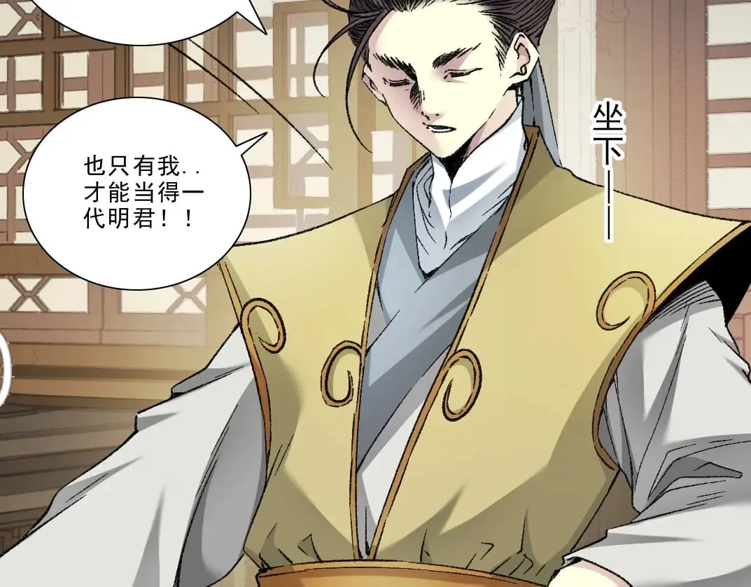第282话 十年后见50