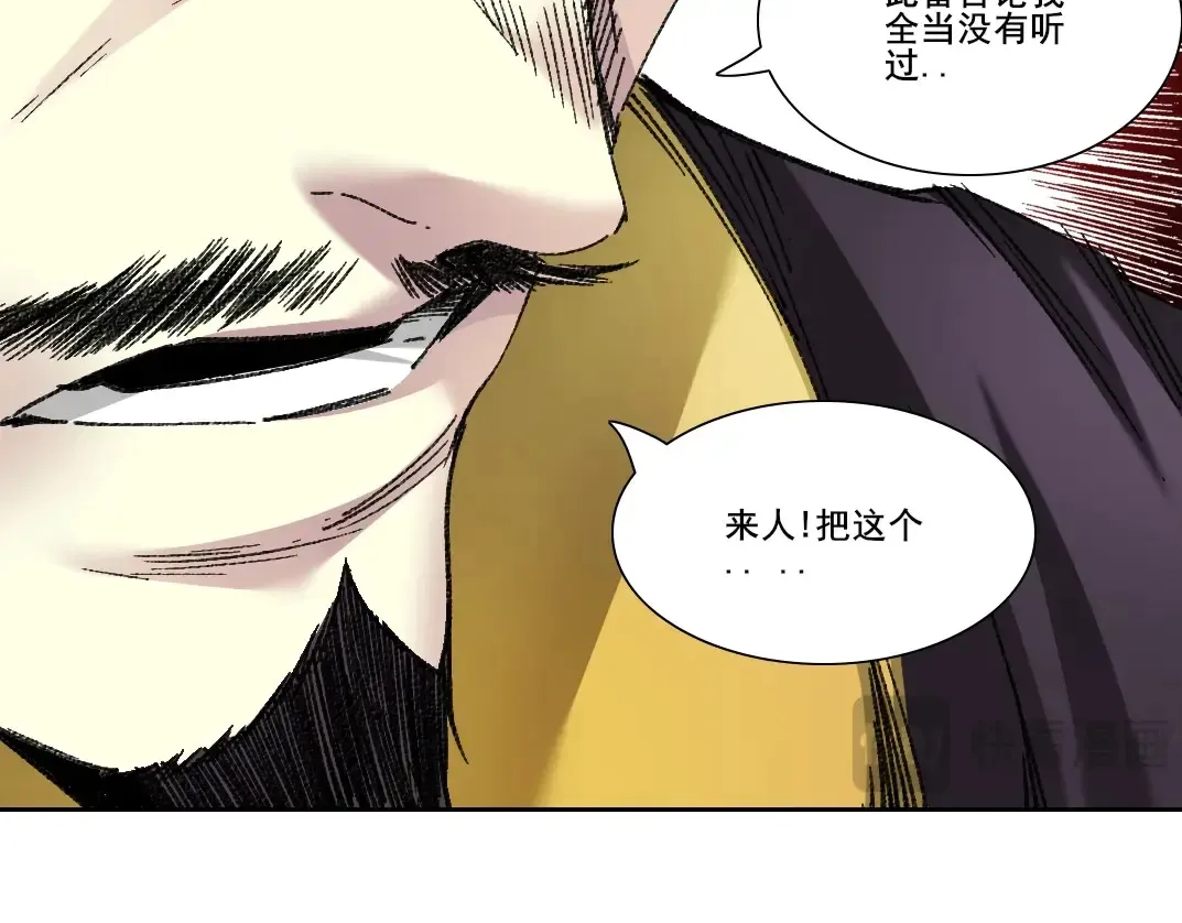 第278话 龙凤之姿7