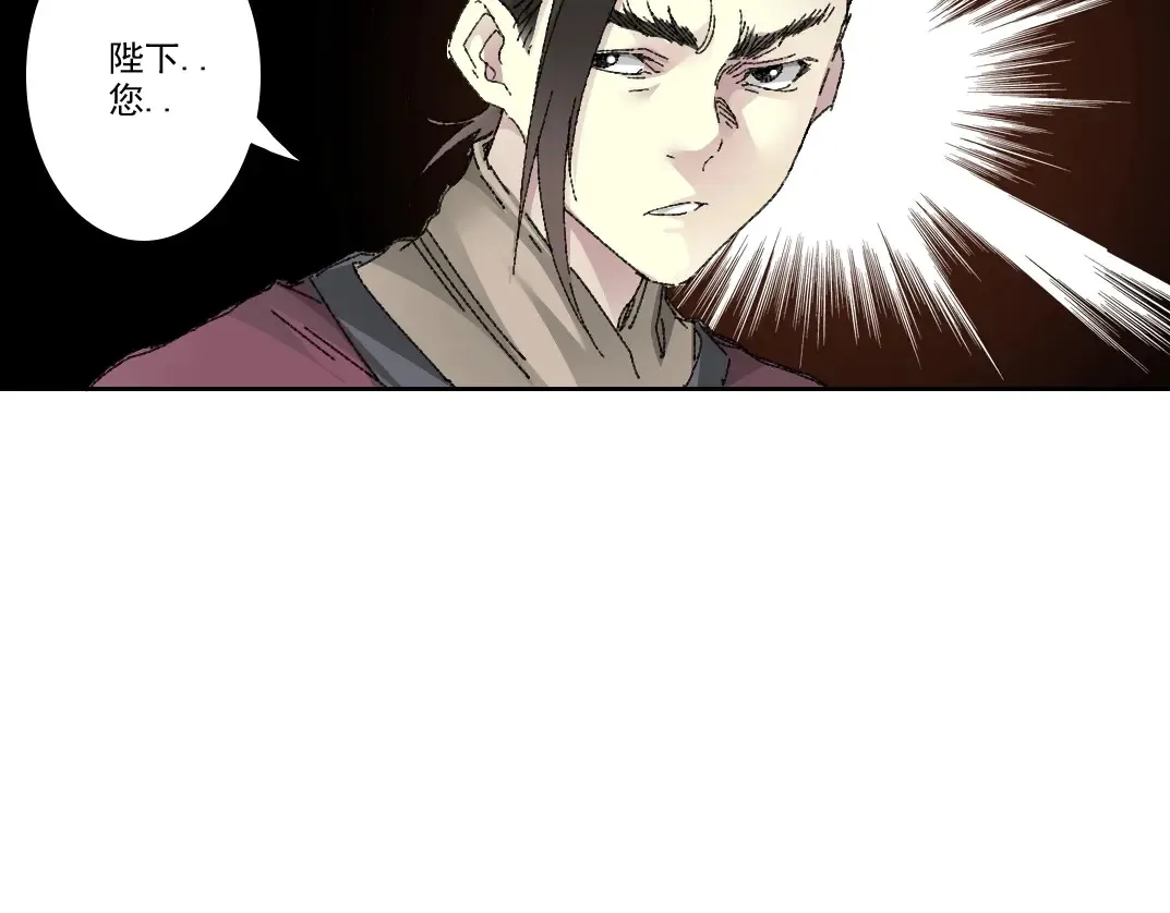 第279话 丞相，你是地陪68