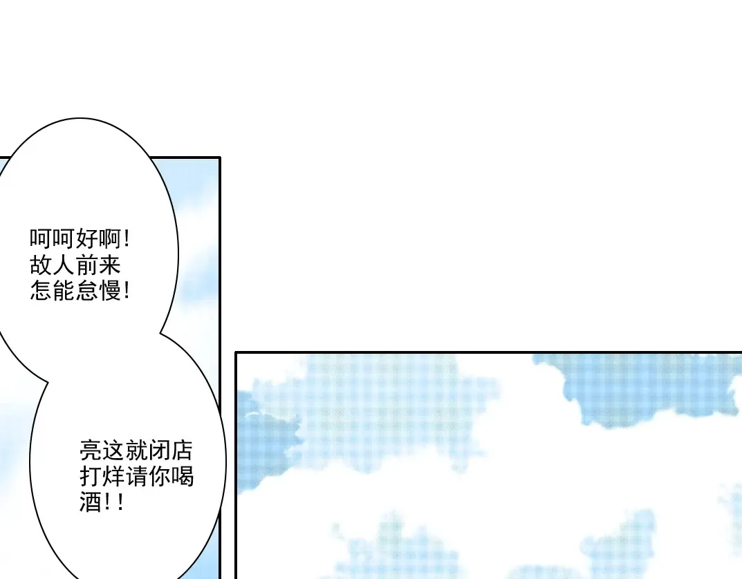 第279话 丞相，你是地陪26