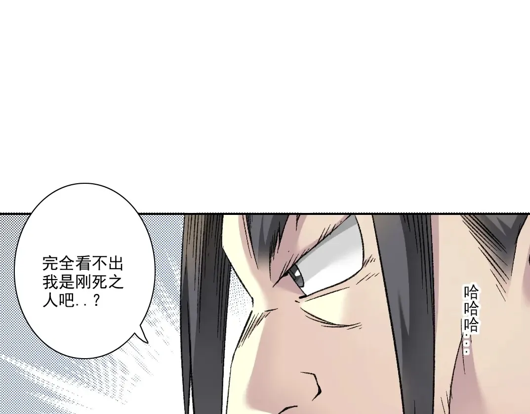 第280话 仙师在上65