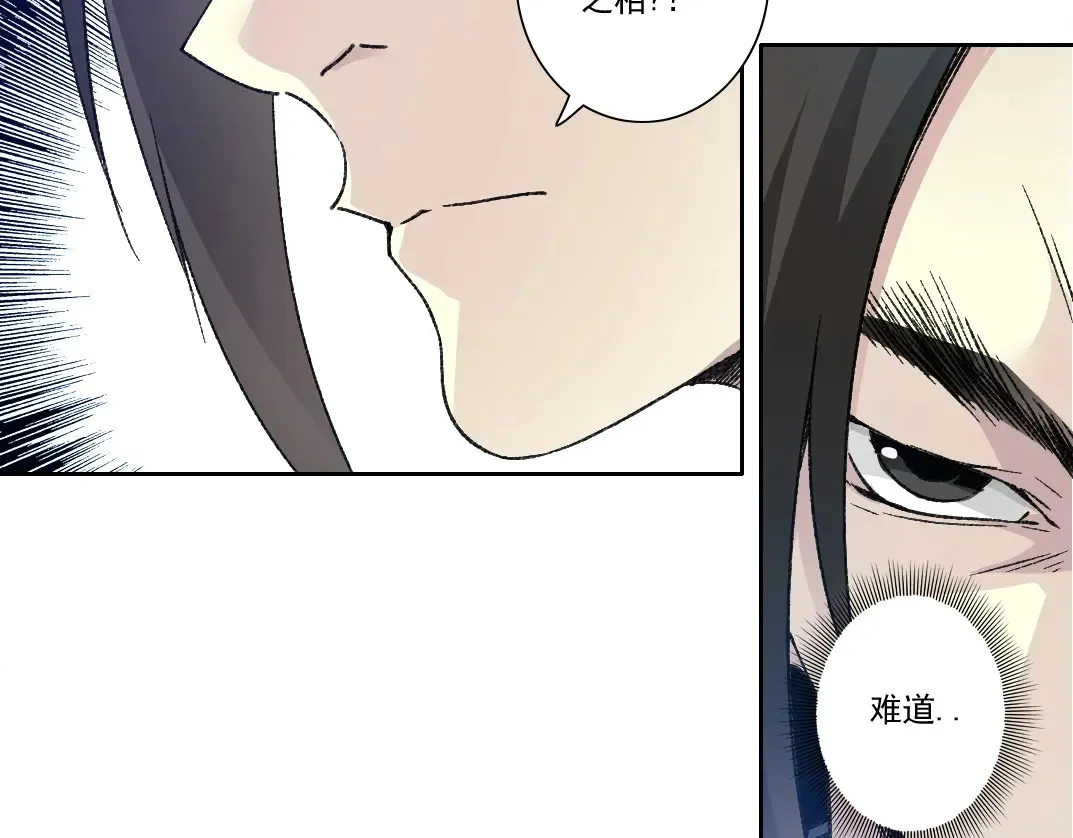 第280话 仙师在上13