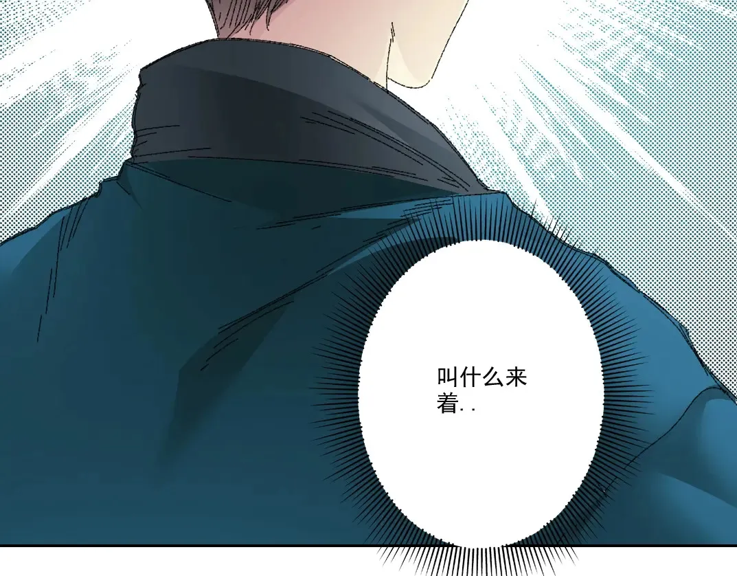 第279话 丞相，你是地陪38