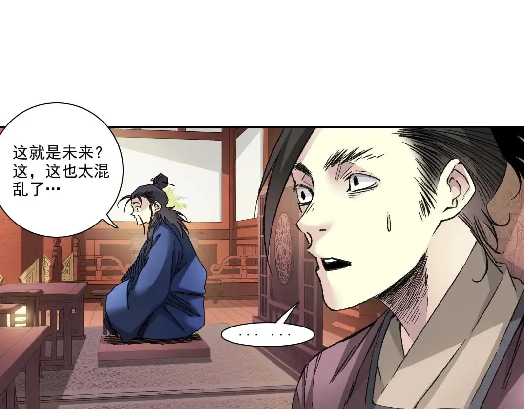 第281话 一瞬的历史65