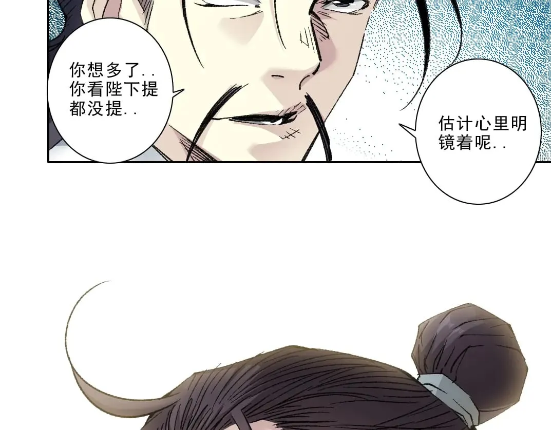 第282话 十年后见18