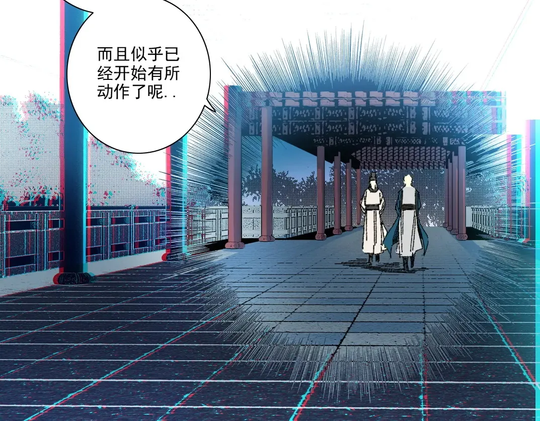 第280话 仙师在上26