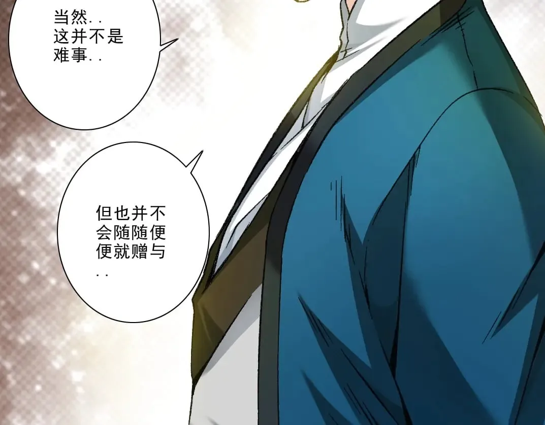 第282话 十年后见76