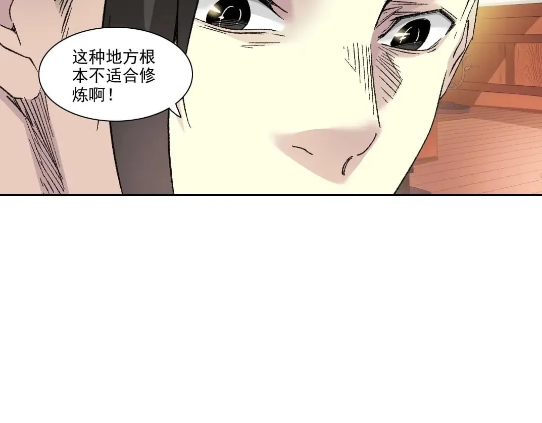 第281话 一瞬的历史67