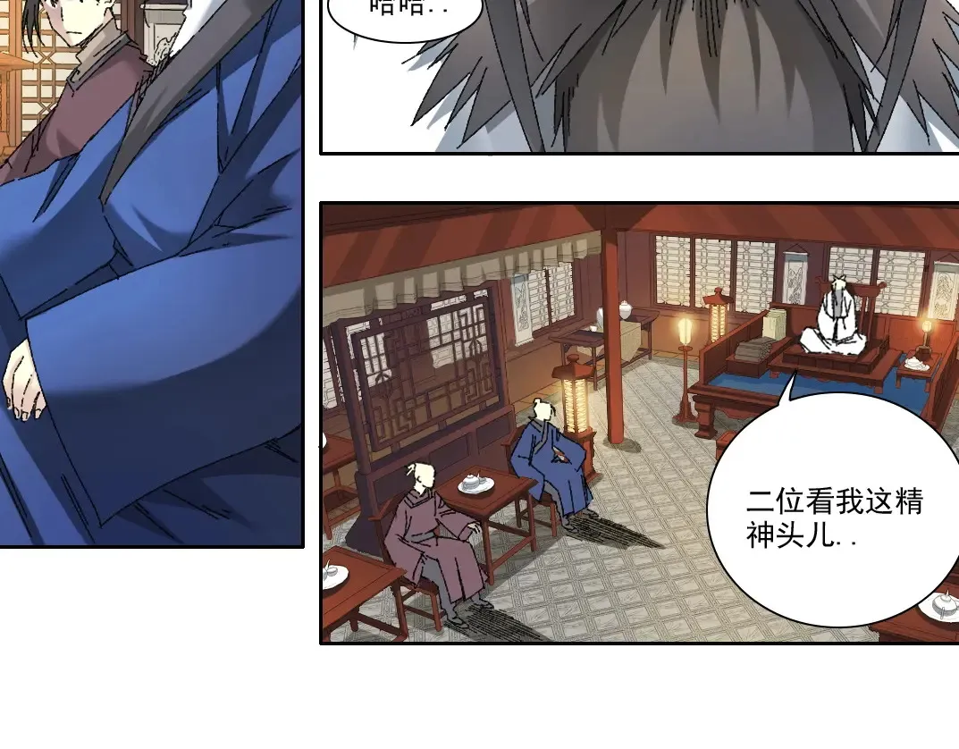 第280话 仙师在上64