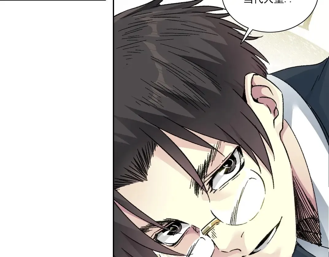 第281话 一瞬的历史83