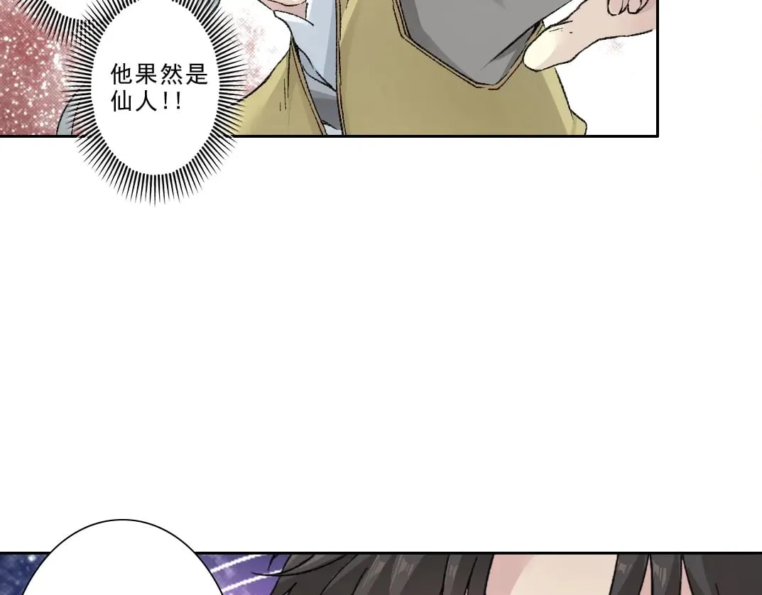 第282话 十年后见69