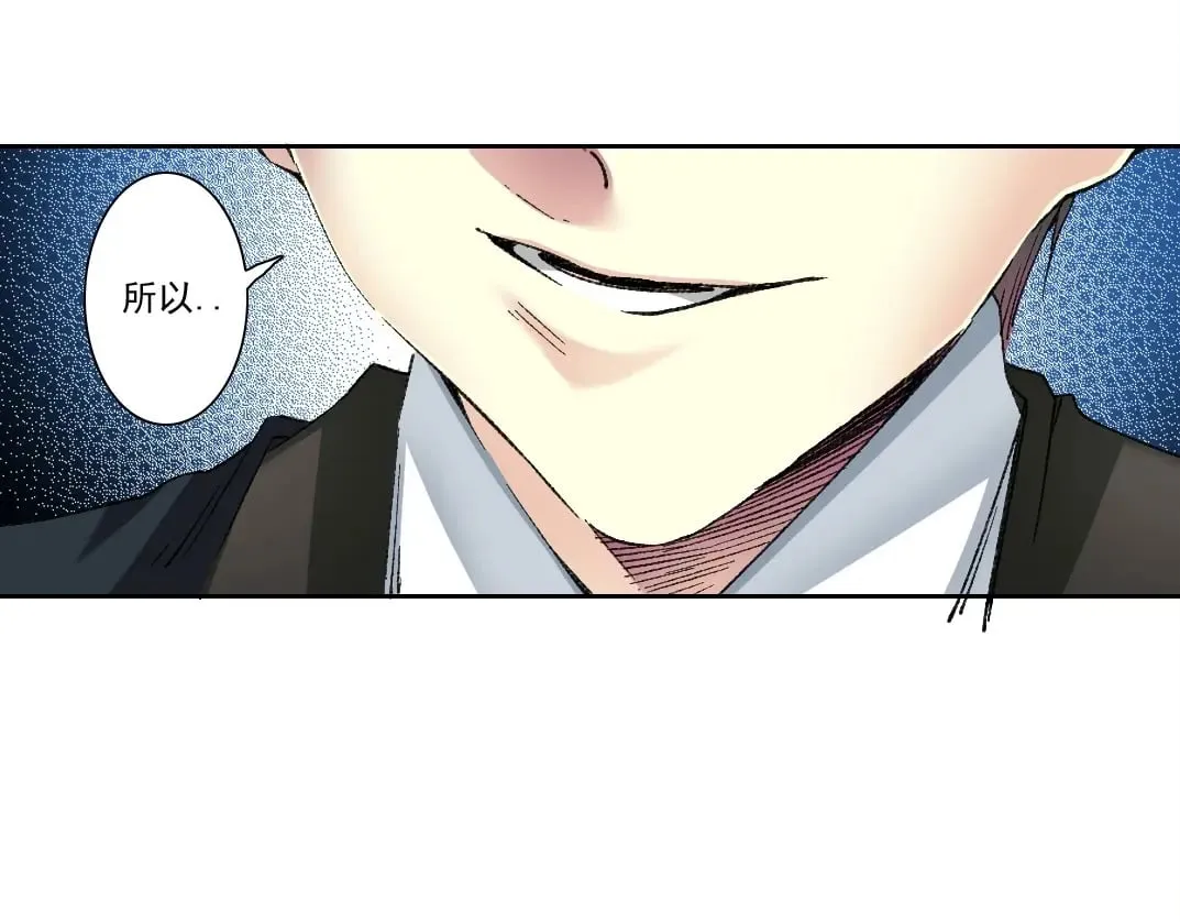 第281话 一瞬的历史7