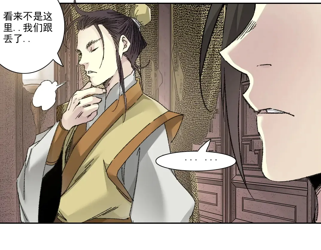 第279话 丞相，你是地陪62