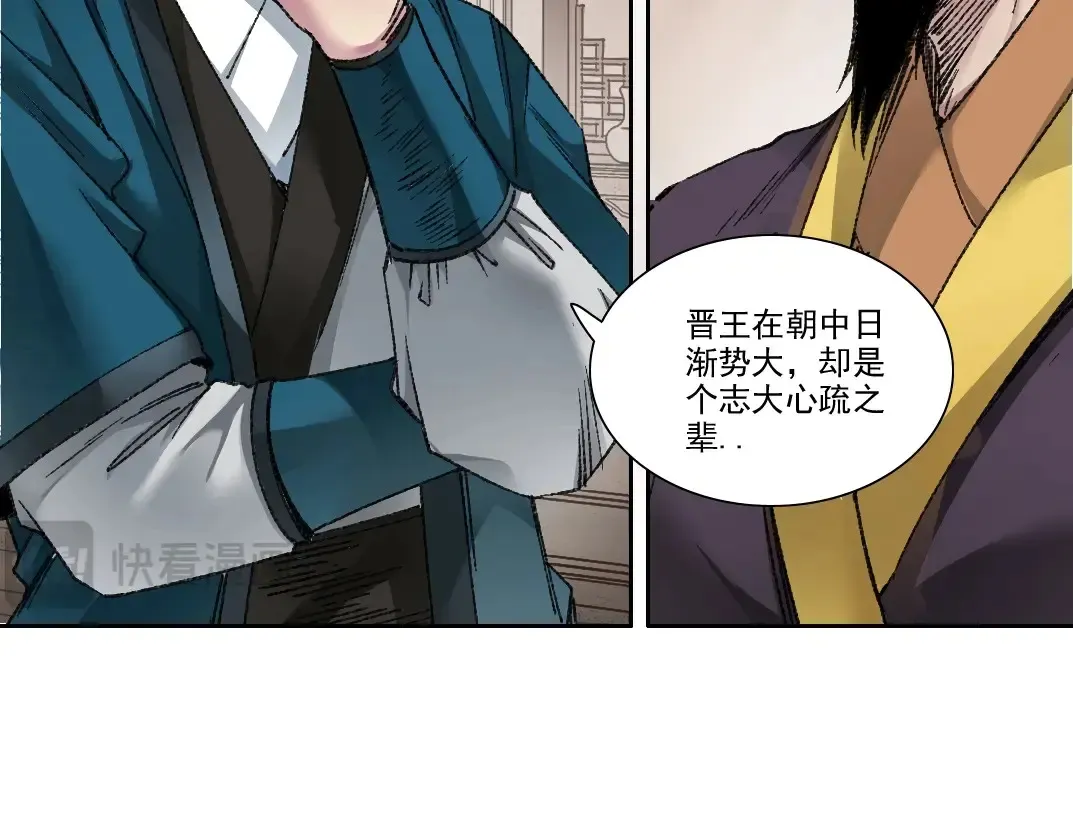 第278话 龙凤之姿19