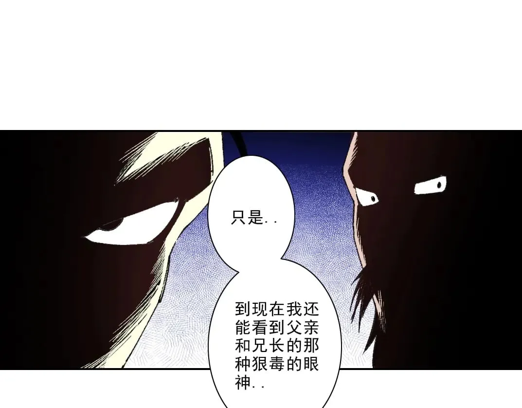 第282话 十年后见54