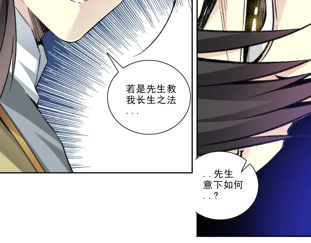 第282话 十年后见59