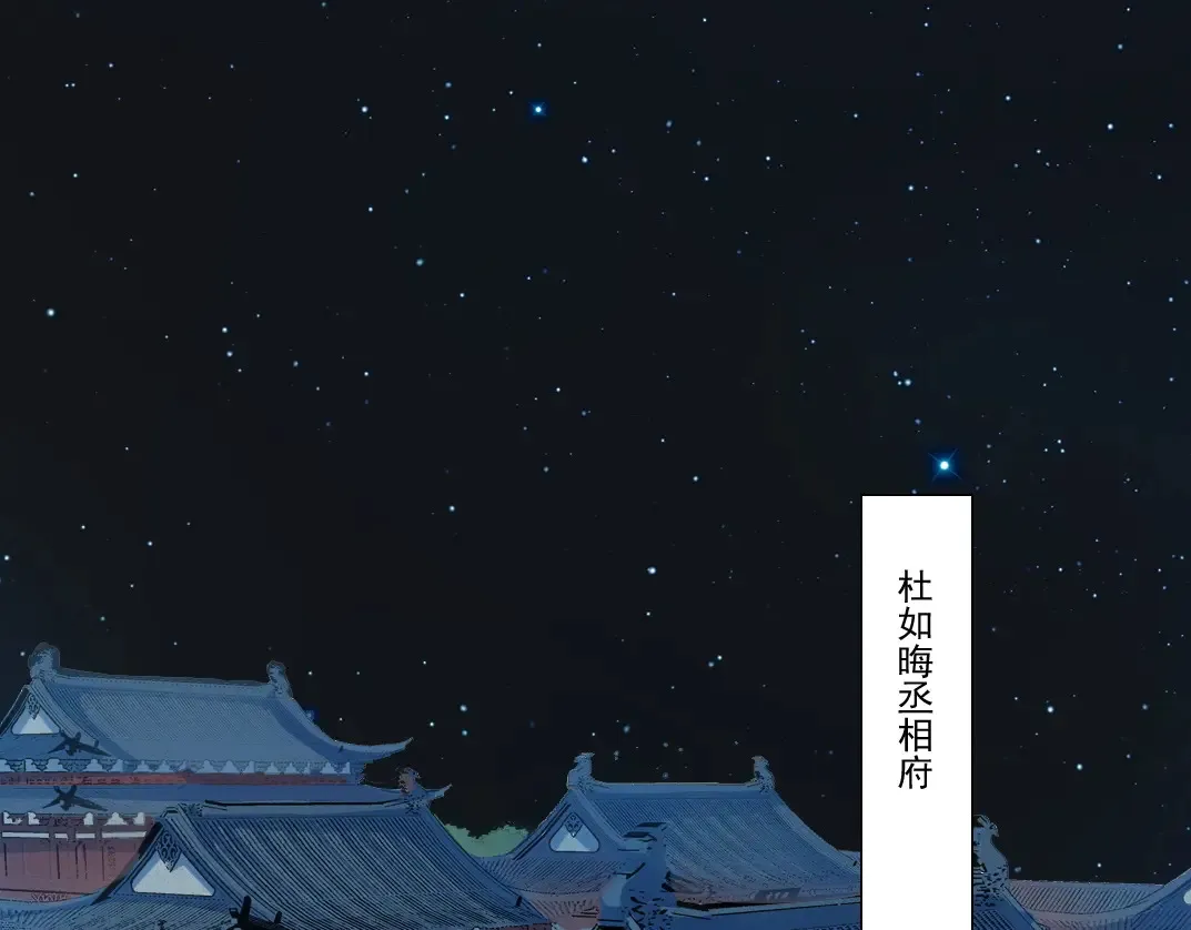 第280话 仙师在上23