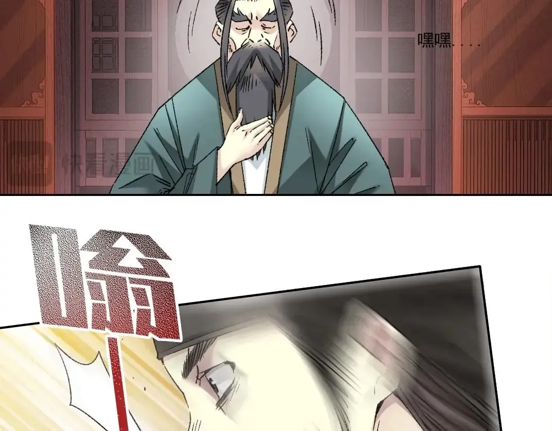 第281话 一瞬的历史38