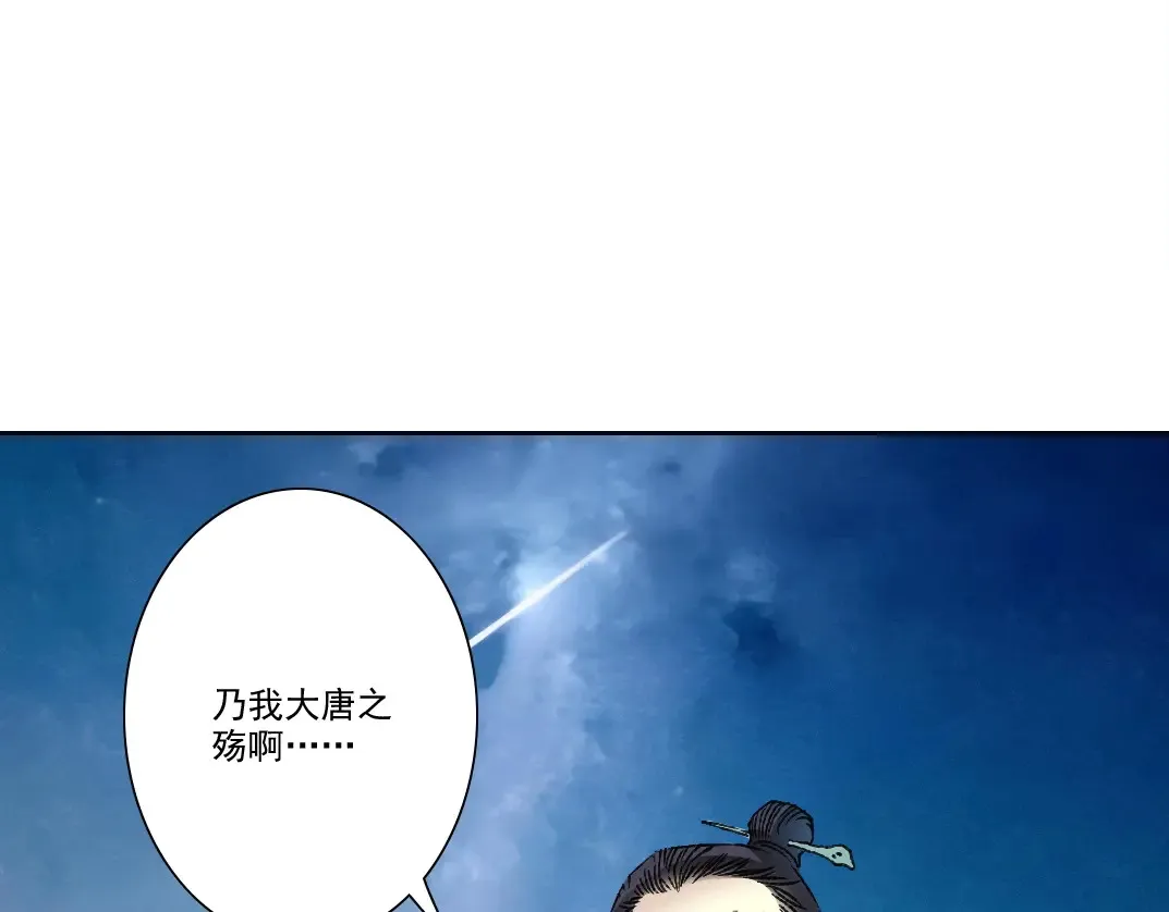 第280话 仙师在上4