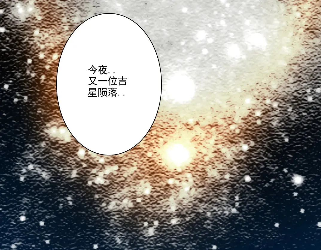 第280话 仙师在上2