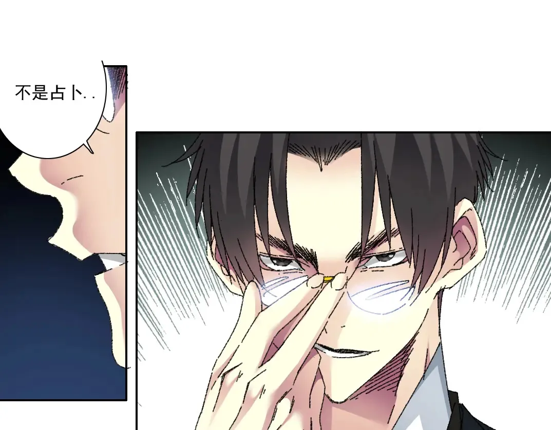 第278话 龙凤之姿49