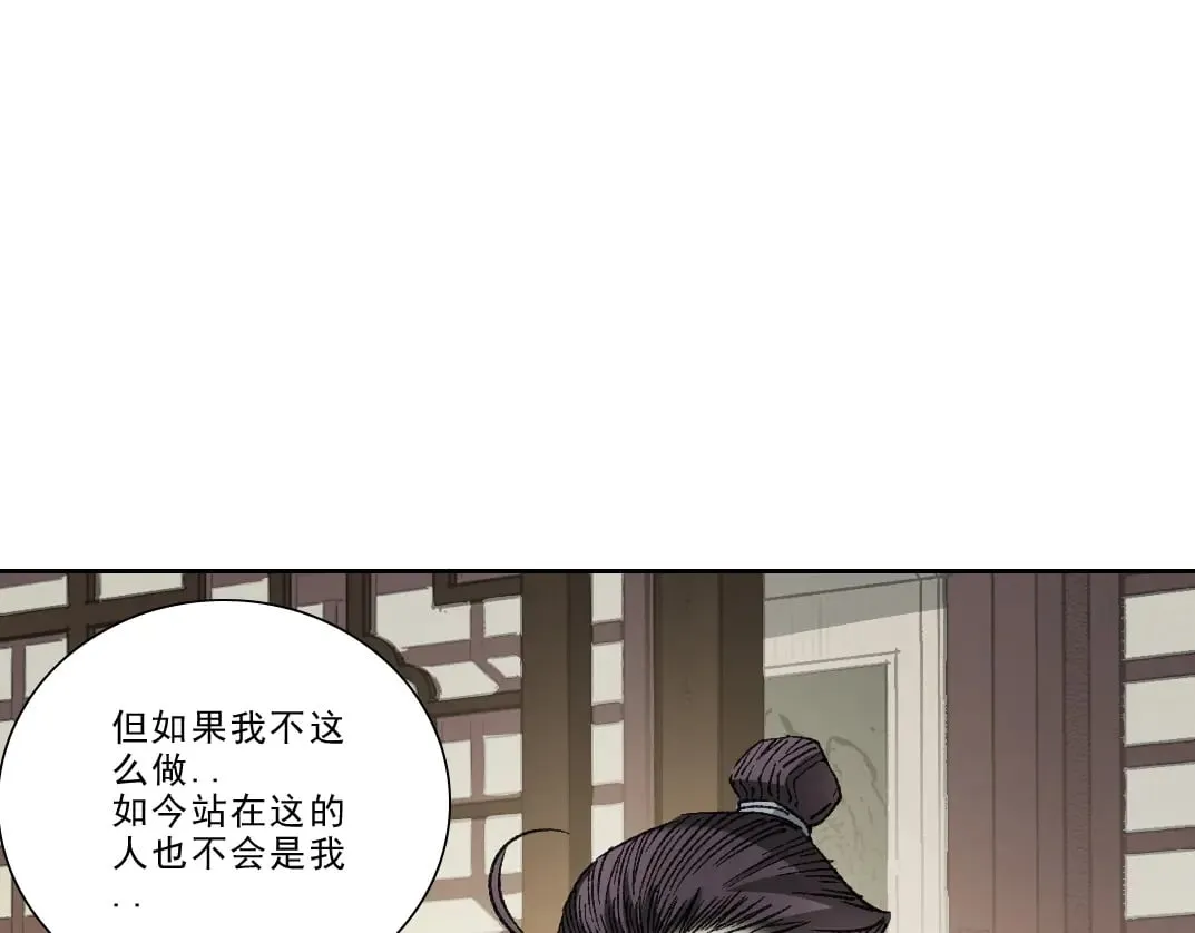 第282话 十年后见49