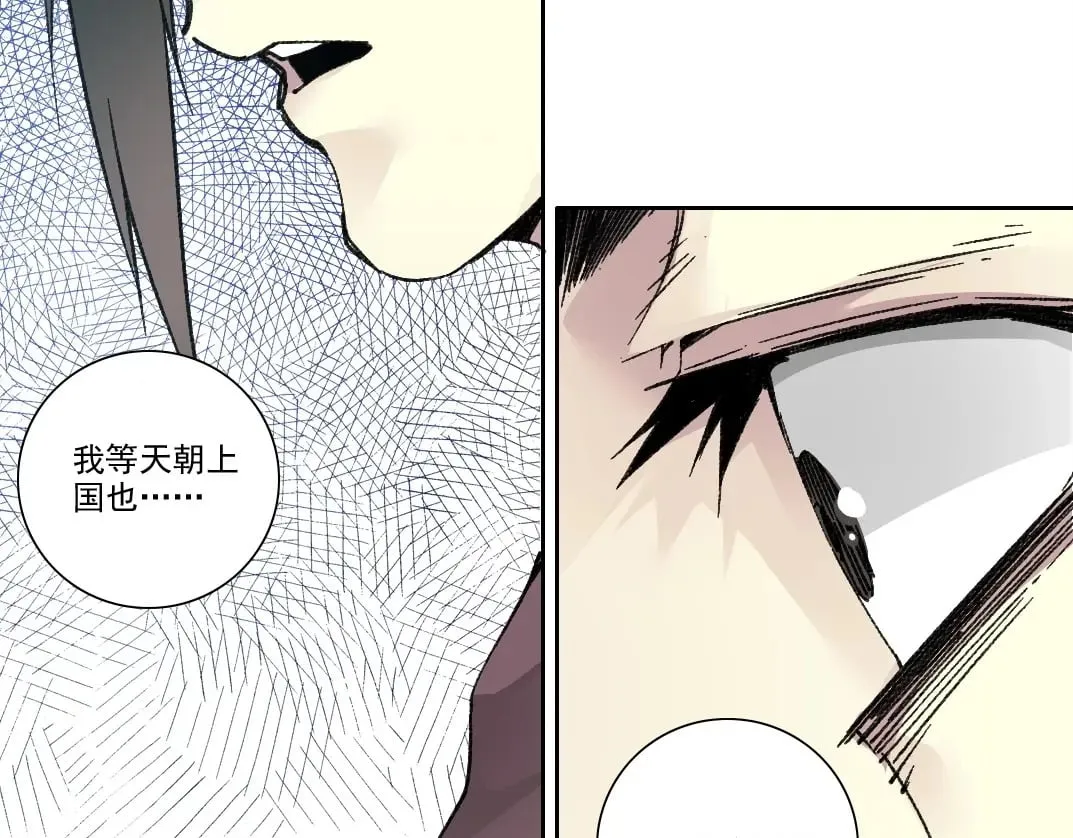 第281话 一瞬的历史53