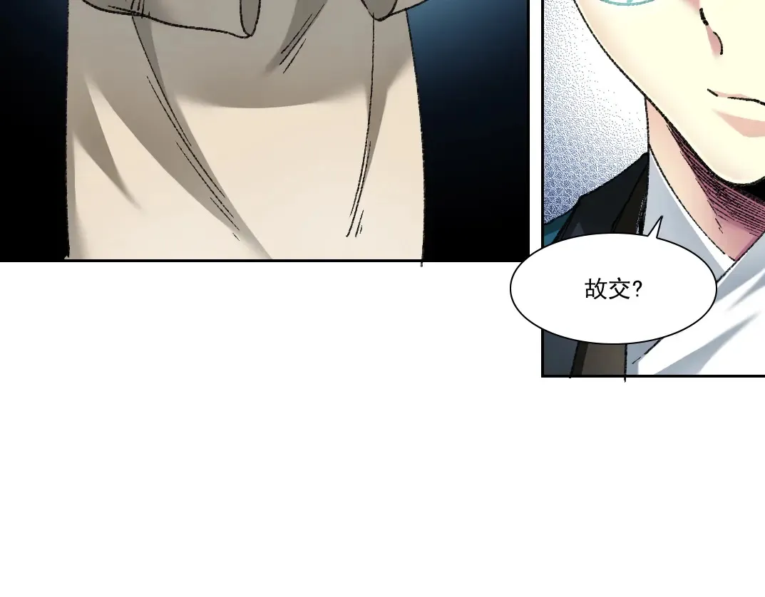第278话 龙凤之姿36