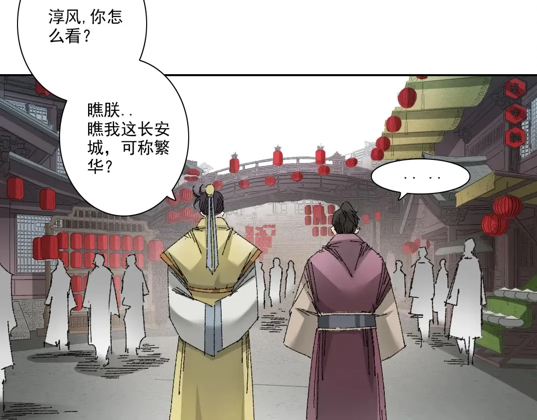 第279话 丞相，你是地陪29