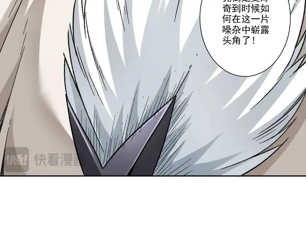 第281话 一瞬的历史72