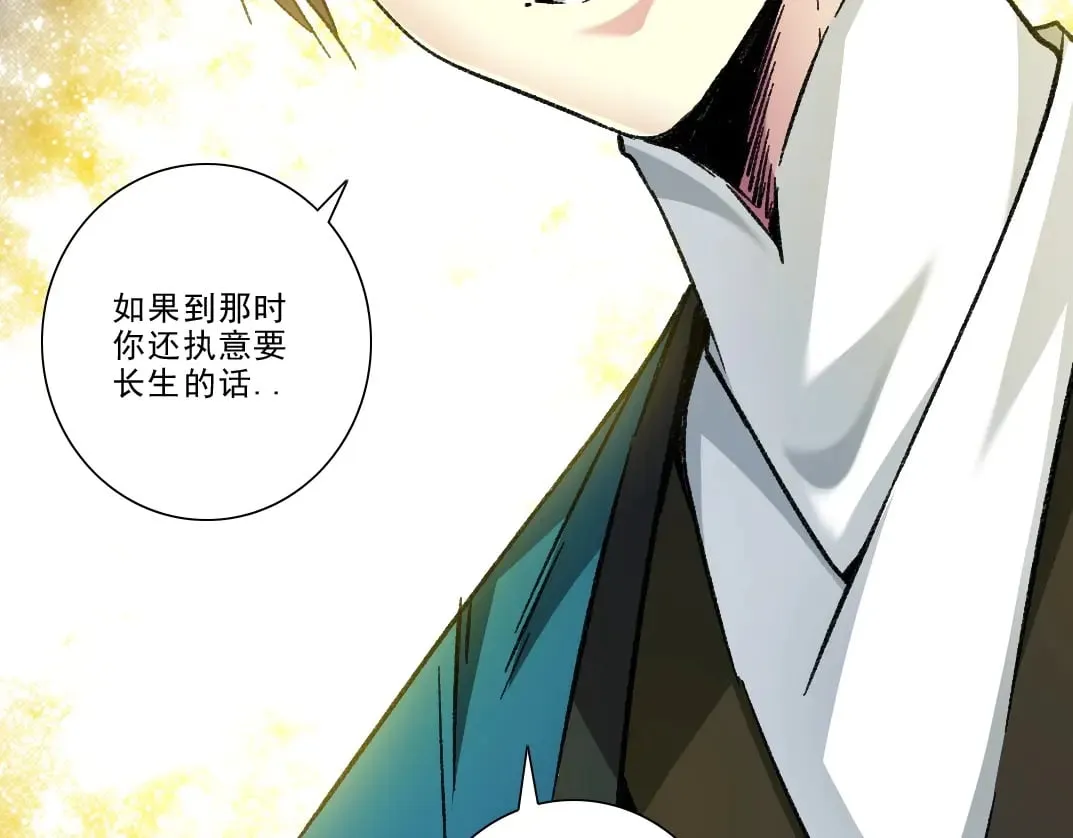 第282话 十年后见81