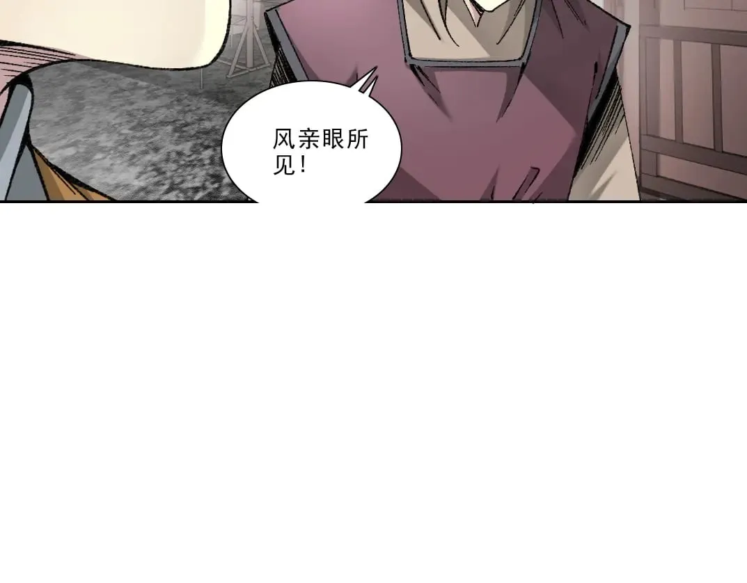 第282话 十年后见8