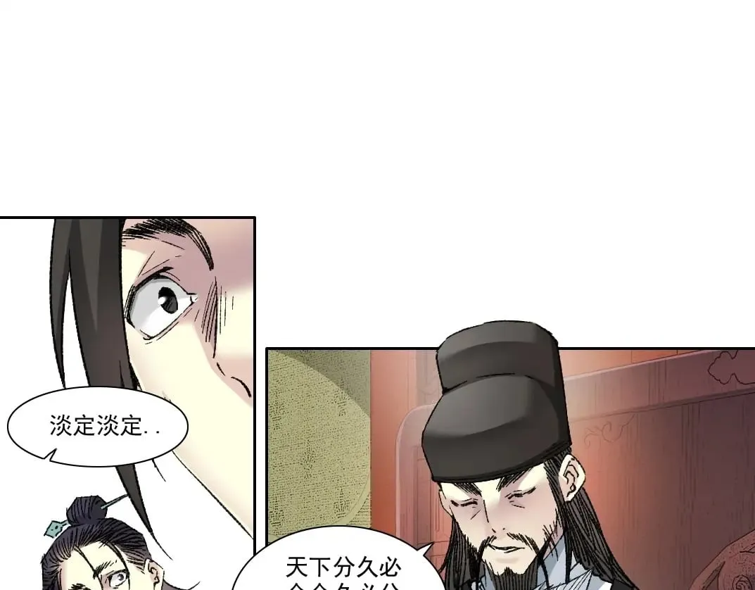 第281话 一瞬的历史56