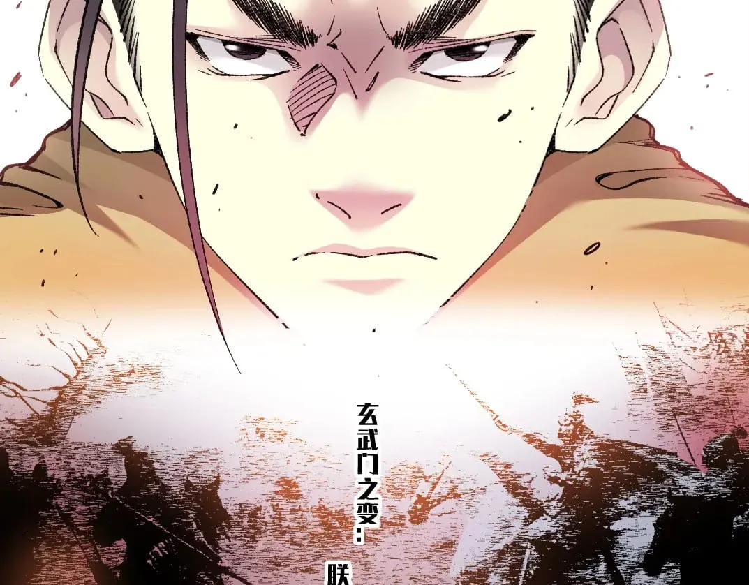 第282话 十年后见52