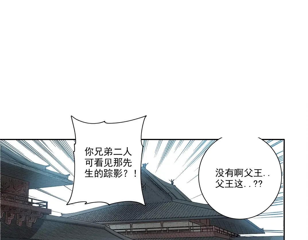 第278话 龙凤之姿74