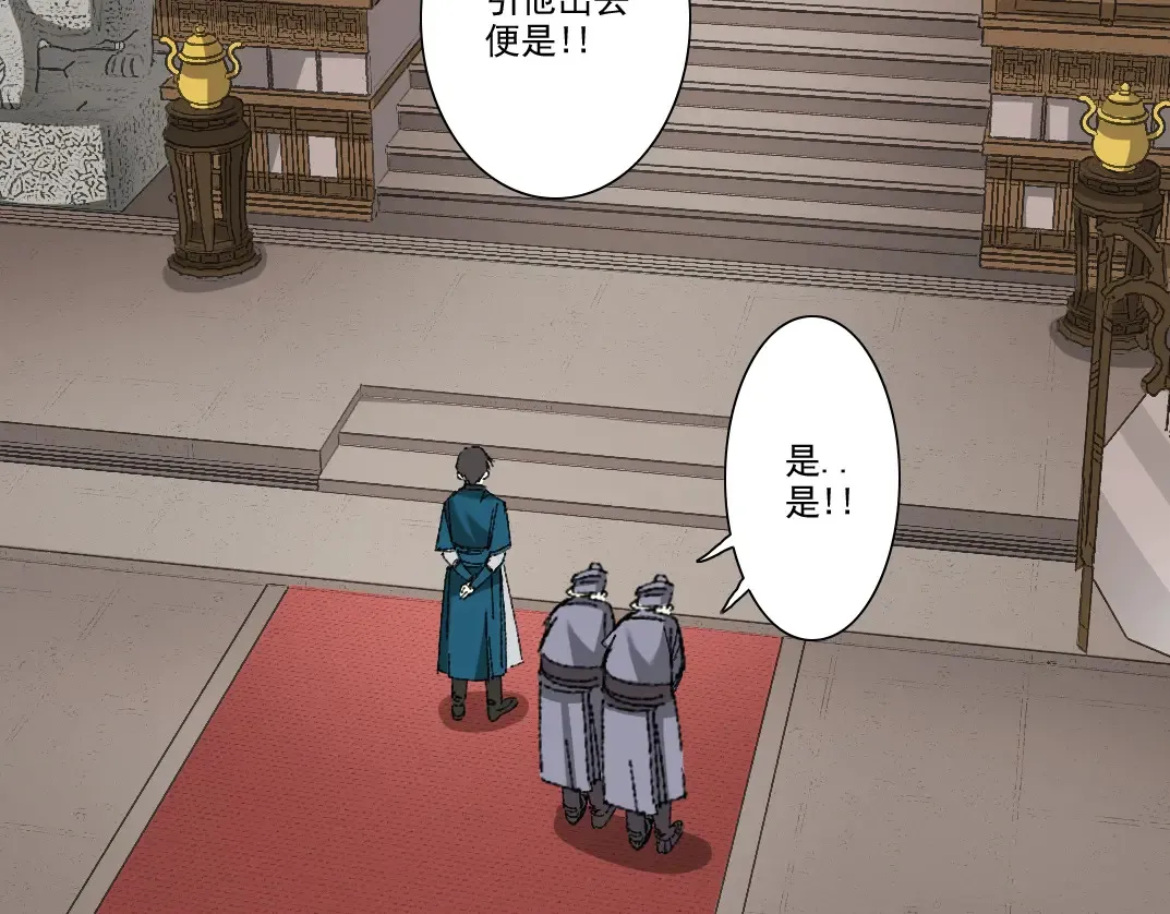 第278话 龙凤之姿28