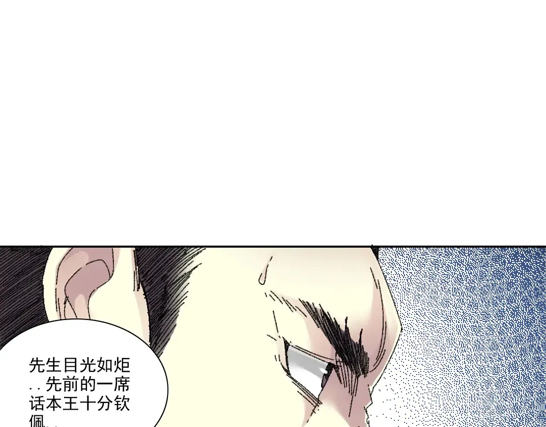第278话 龙凤之姿46