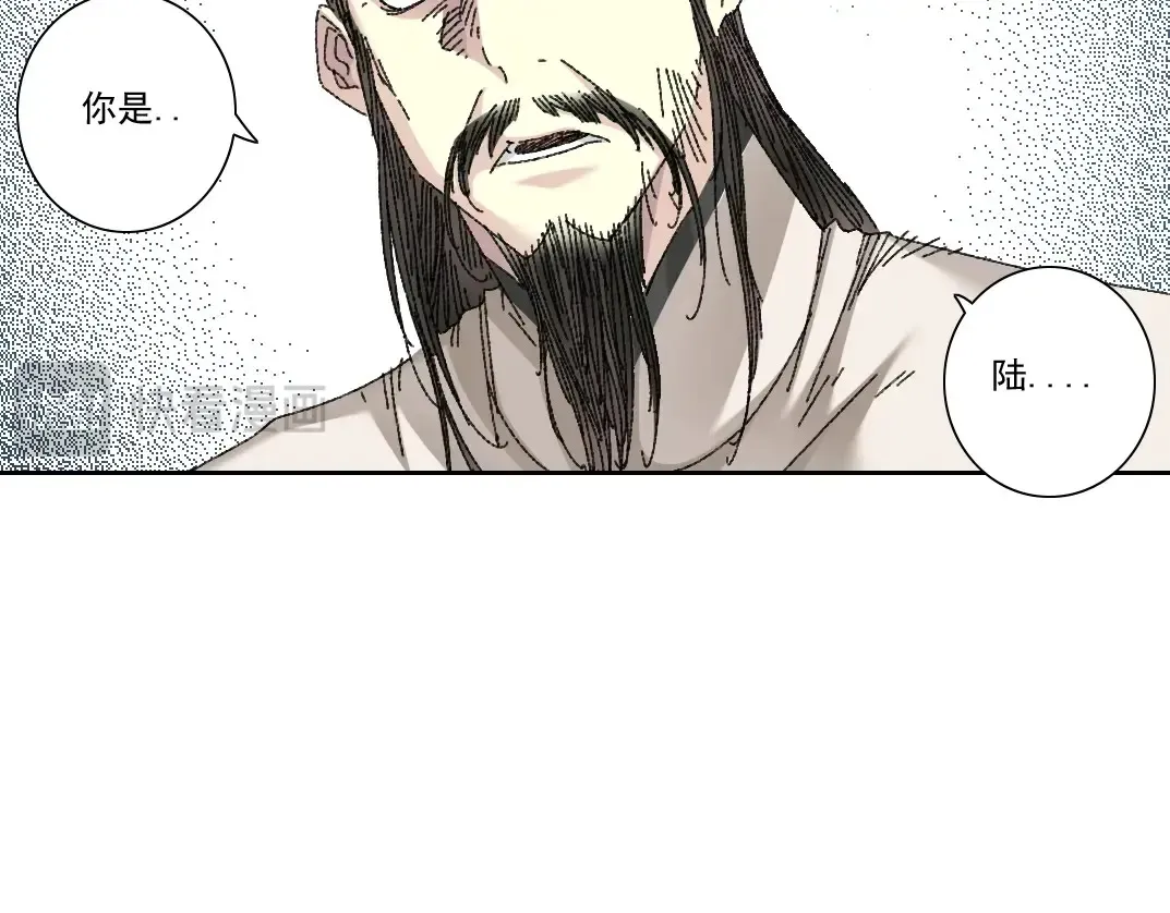 第279话 丞相，你是地陪14