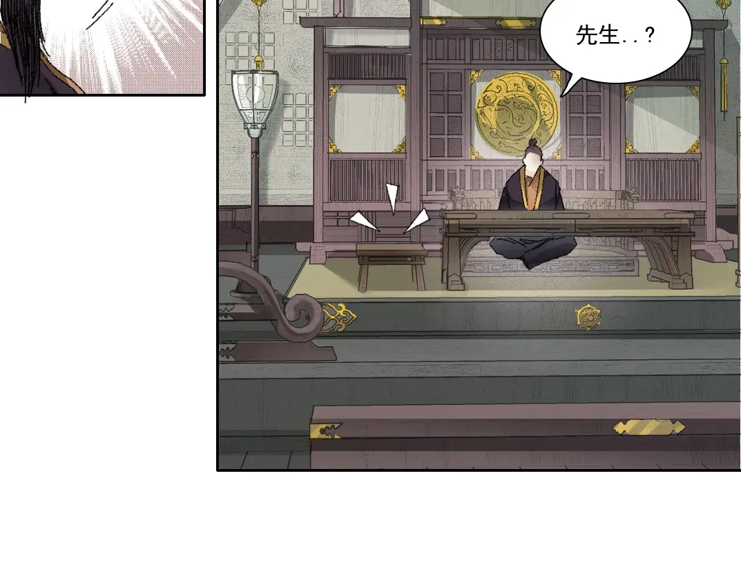 第278话 龙凤之姿73