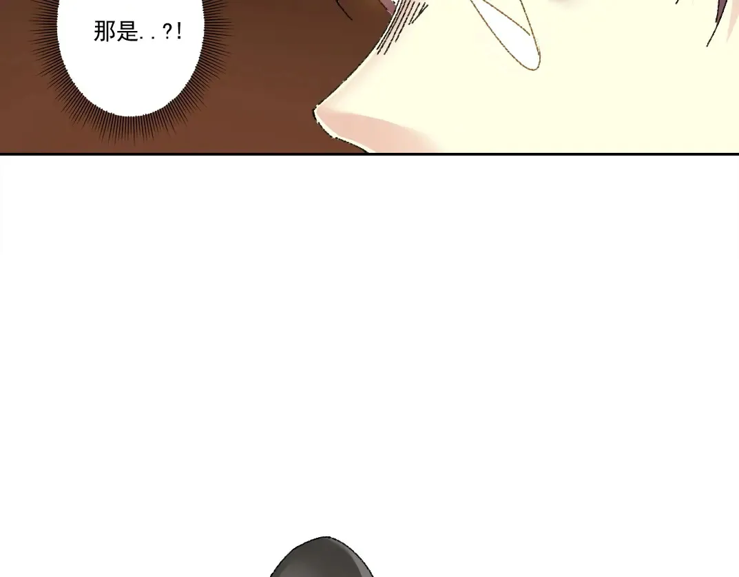 第279话 丞相，你是地陪5