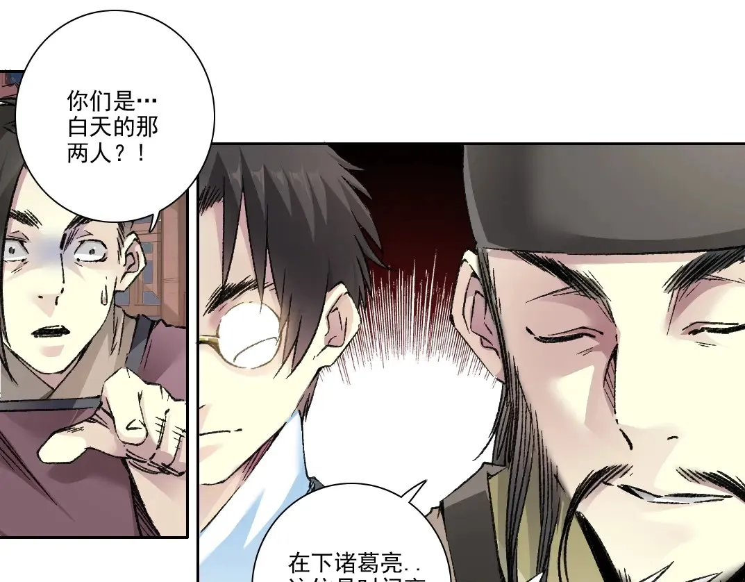 第280话 仙师在上74