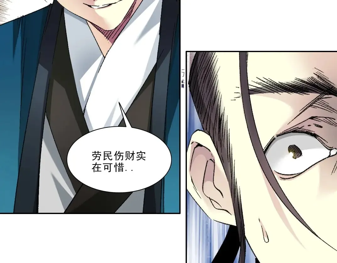 第282话 十年后见29