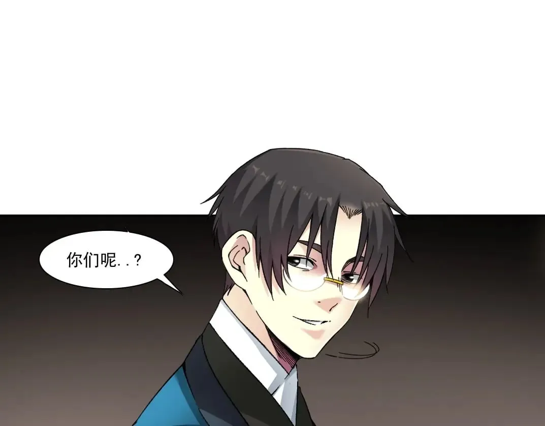 第281话 一瞬的历史73