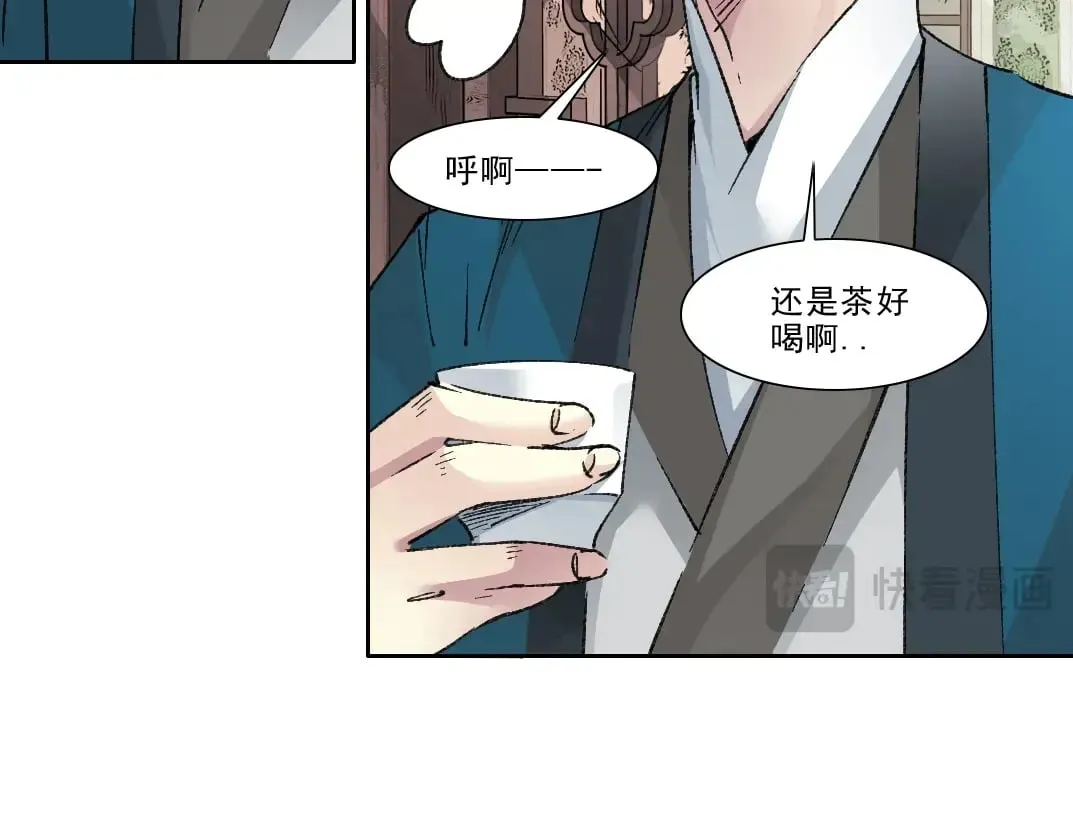 第282话 十年后见14