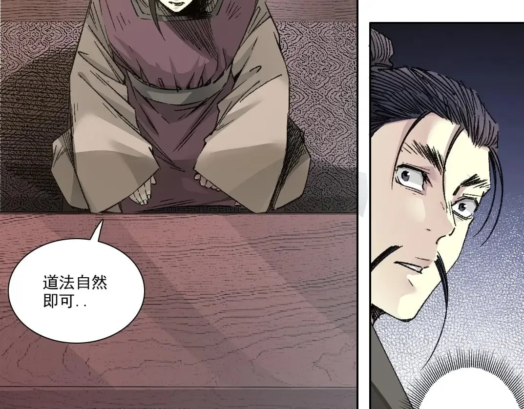 第281话 一瞬的历史76