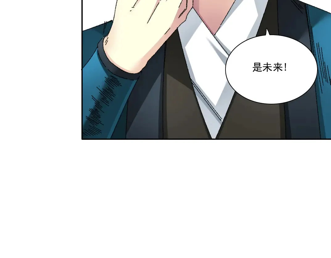 第278话 龙凤之姿50