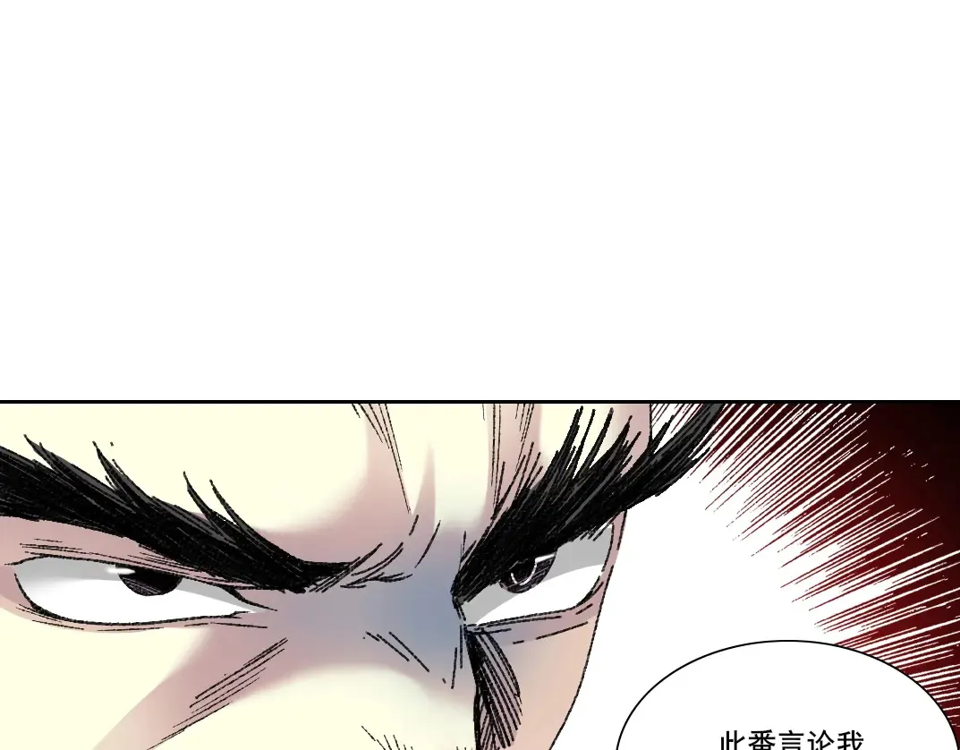 第278话 龙凤之姿6