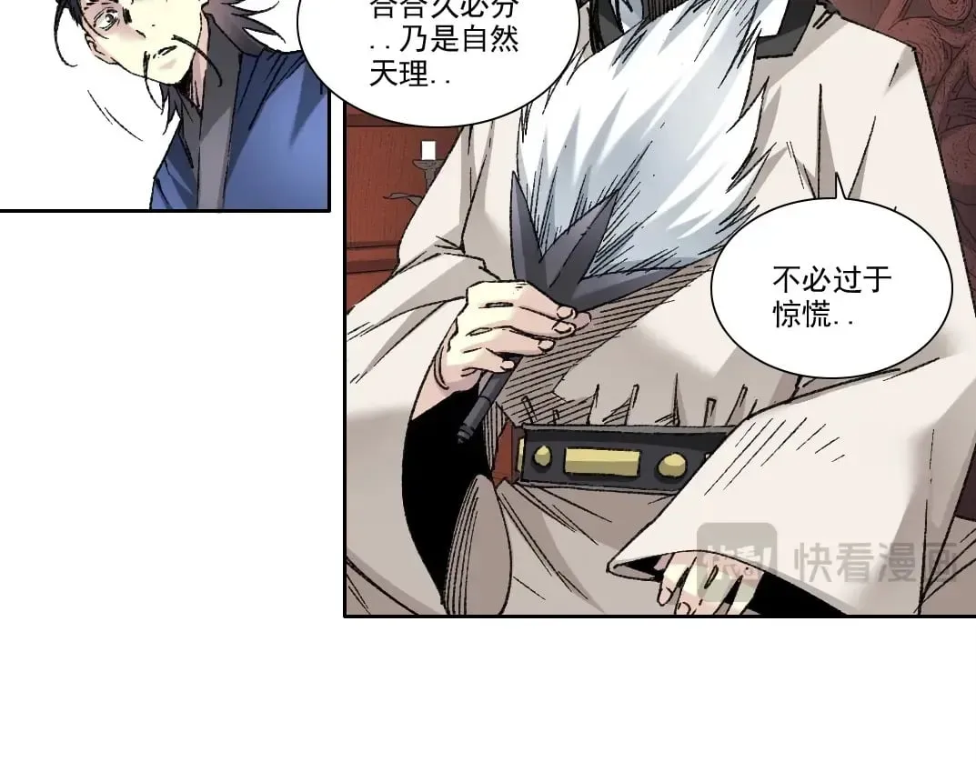 第281话 一瞬的历史57